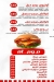 Buk Buk Bites menu Egypt