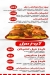 Buk Buk Bites menu Egypt 1