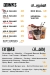 Bun N Bun menu prices