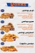 Burger Baba delivery menu