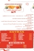 Burger Republic online menu