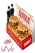 Burger Republic menu Egypt 1