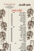 Bushbush menu Egypt