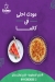 Calma Cafee menu Egypt