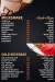 Canadian Camp menu