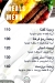 Canteen menu Egypt 6
