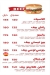 Captain Burger egypt