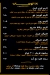 Cardoo Maximus menu