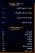 Cardoo Maximus menu Egypt