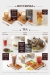 Carlos Cafe menu Egypt 4