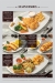 Carlos Cafe menu Egypt 11
