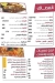 Caviar Seafood menu