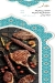 Ce El Sayed menu Egypt 8