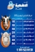 منيو مزارع ألبان الشيف حمزة