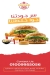 Chicken 99 menu prices