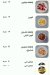 Chicken And Ribs menu Egypt 3
