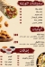 Chicken Barqa delivery