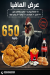 Chicken Boss menu