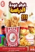 Chicken Planet menu Egypt 2