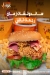 Chicken Plus El Sheikh Zayed egypt