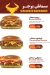 chicker's menu Egypt 6