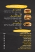 Chickinn delivery menu