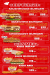 CHIKI WIKI delivery menu