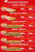 CHIKI WIKI online menu