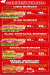 CHIKI WIKI menu prices