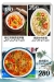 مطعم مطعم صيني مصر