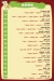 Cit Drink menu Egypt
