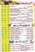 سيتى درينك الهرم مصر