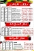 City Drink Tersa egypt