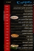 City Ras El bar menu prices