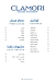 رقم كلاموري مصر