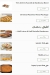 Classique Patisserie menu prices