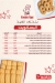 Cookie Man delivery menu