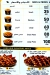 Corn Hub menu