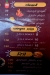 Crazy Food menu Egypt