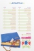 Creme menu prices