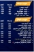 Crepe City  ALEX menu