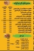 كريب درش منيو