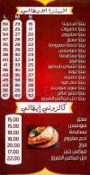 Crepe El Fayrouz menu