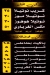 منيو كريب  الغرباوي مصر
