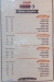 Crepe Gruppy menu