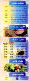 Crepe House Mohandeseen menu Egypt