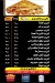 CREPE NEW ALHARAM delivery menu