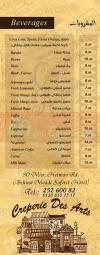 Creperie Des Arts menu Egypt 2