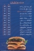 crepyaaano menu Egypt