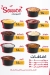 Crespy meals menu Egypt 11